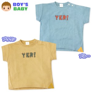 【送料無料】男児 ベビー ワッフル 半袖 Tシャツ ゆったりシルエット 手書き風ロゴ スナップボタン 変形裾 タグ切替 ベビー服 男の子 80c