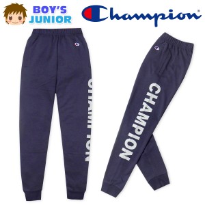 【送料無料】男児 ジュニア 裏毛 ロング パンツ Champion スウェット ウエストゴム ボトムス 子供服 男の子 td-0693b-nv【メール便対応】