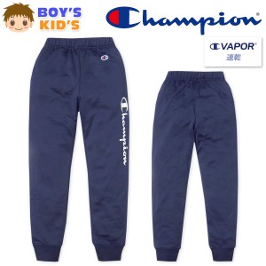 【送料無料】男児 キッズ 吸汗速乾 ロング パンツ Champion スウェット 裏毛 ジャージ ボトムス td-0694c-nv【メール便対応】