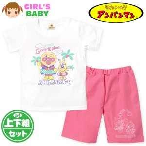 【送料無料】女児 ベビー アンパンマン 半袖 Tシャツスーツ 上下組 ハーフパンツ サマープリント ベビー服 女の子 80cm 90cm 95cm iw-109