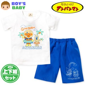 【送料無料】男児 ベビー アンパンマン 半袖 Tシャツスーツ 上下組 ハーフパンツ サマープリント ベビー服 男の子 80cm 90cm 95cm iw-109