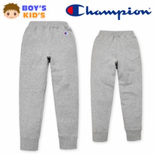 【送料無料】男児 キッズ Champion/チャンピオン スウェット ロング パンツ 裏毛 無地 ロゴ刺繍 裾リブ ウエストゴム ボトムス 子供服 男