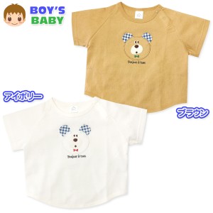 【送料無料】男児 ベビー ワッフル 半袖 Tシャツ くま刺繍アップリケ ゆったり ラグラン スナップボタン ラウンド裾 ベビー服 男の子 80c