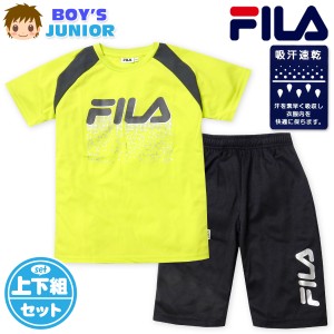 【送料無料】男児 ジュニア 吸汗速乾 半袖 Tシャツスーツ 上下組 FILA/フィラ ハーフパンツ ジャージ 通気性 配色 箔プリント 子供服 男