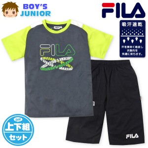 【送料無料】男児 ジュニア 吸汗速乾 半袖 Tシャツスーツ 上下組 FILA/フィラ ハーフパンツ ジャージ 通気性 配色 ロゴ 子供服 男の子 14