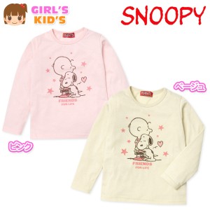 【送料無料】女児 キッズ 長袖 Tシャツ SNOOPY/スヌーピー 綿混素材 子供服 女の子 100cm 110cm 120cm 130cm td-0498【メール便対応】