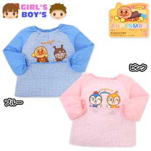 アンパンマン スモックの通販｜au PAY マーケット 