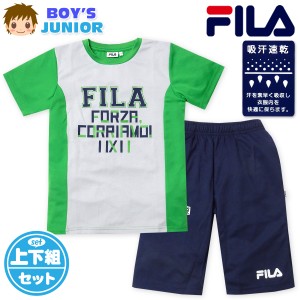 【送料無料】男児 ジュニア 吸汗速乾 半袖 Tシャツスーツ 上下組 FILA/フィラ ハーフパンツ ジャージ 通気性 配色 ロゴ 子供服 男の子 14