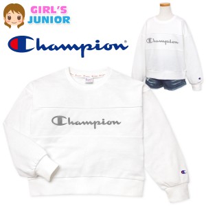 【送料無料】女児 ジュニア 裏毛 スウェット トレーナー Champion/チャンピオン ゆったりシルエット チュール重ね切替 クルーネック 子供