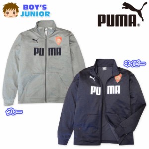 【送料無料】子供服 男の子 アウター フルジップ ジャケット PUMA プーマ DRY CELL 吸汗速乾 UPF30 UVカット 男児 ジュニア 【メール便対