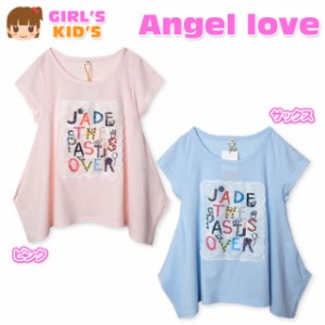 【送料無料】子供服 女の子 Tシャツ 半袖 変形裾 レースシート付 ロゴプリント 女児 キッズ【メール便対応】