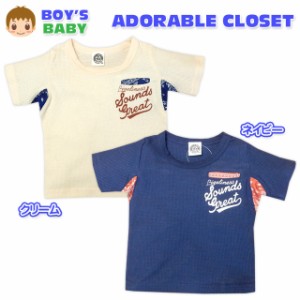 【送料無料】ベビー服 男の子 Tシャツ 半袖 ワッフル生地 ペイズリー 切替 胸ポケット 男児 ベビー 【メール便対応】