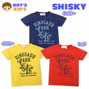 【送料無料】子供服 男の子 Tシャツ 半袖 SHISKY シスキー 恐竜 ロゴプリント 男児 キッズ 【メール便対応】