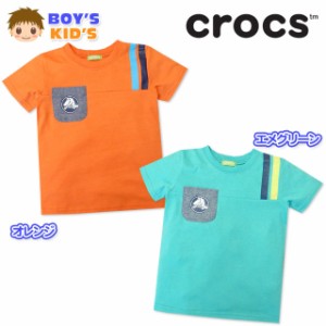 【送料無料】子供服 男の子 Tシャツ 半袖 crocs クロックス 胸ポケット プリント 男児 キッズ 【メール便対応】