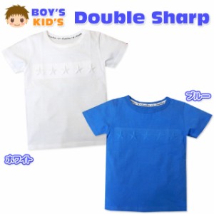 【送料無料】子供服 男の子 Tシャツ 半袖 綿素材 タグ装飾 フロントエンボス加工 男児 キッズ【メール便対応】