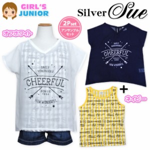 【送料無料】子供服 女の子 タンクトップ Tシャツ 半袖 Silver Sue アンサンブル シフォン Vネック ドルマンスリーブ 女児 ジュニア【メ