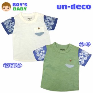 【送料無料】ベビー服 男の子 Tシャツ 半袖 スラブ天竺 ペイズリー 切替 胸ポケット スナップボタン 男児 ベビー 【メール便対応】