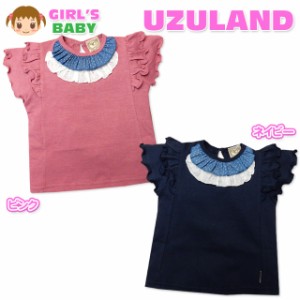 【送料無料】ベビー服 女の子 Tシャツ 半袖 UZULAND ウズランド 梨地天竺 3段フレンチ袖 襟後ろボタン 女児 ベビー 【メール便対応】