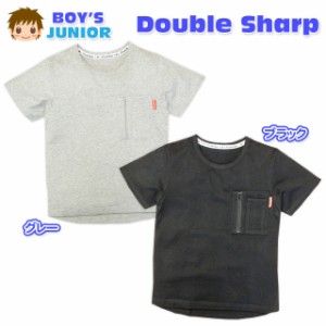 【送料無料】子供服 男の子 Tシャツ 半袖 胸ポケット テールカット バックプリント 綿100％ 男児 ジュニア 【メール便対応】