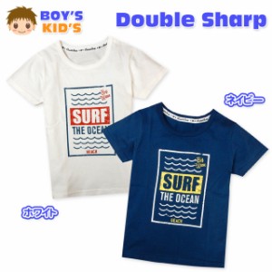 【送料無料】子供服 男の子 Tシャツ 半袖 かすれロゴプリント 綿100％ 男児 キッズ 【メール便対応】