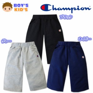 【送料無料】子供服 男の子 ハーフ パンツ Champion チャンピオン ボトム 裏毛素材 ロゴ刺繍 ウエストゴム 男児 キッズ 【メール便対応】