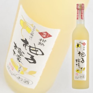 【京姫酒造】　柑熟　『柚子檸檬』　500ml