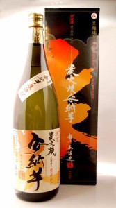 【ギフトセット】　種子島酒造　炭火焼安納芋　原酒　37度　1.8L　特製ギフト箱付き　【芋焼酎】