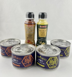 ケンコーマヨネーズ CANDISH saba 魔性のカリーケチャップ サバ缶×2個,背徳のガーリックバター サバ缶×2個 ガーリックバターソース205g