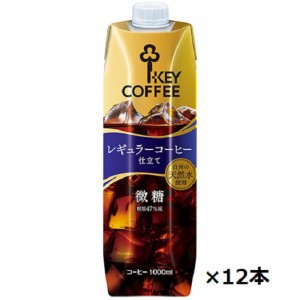 キーコーヒー リキッドコーヒー　微糖　テトラプリズマ　2ケースセット　1000ml×12本　送料無料