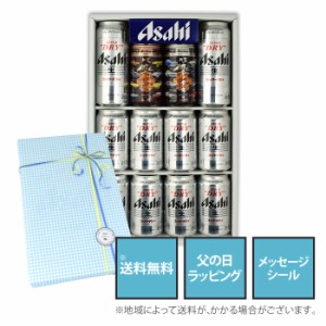 父の日 ギフトアサヒスーパードライ＆日産おつまみセット アサヒスーパードライ500ml×2本&350ml×8本 缶つまみ日産B×1&C×1　父の日ギ