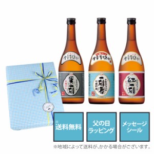 父の日 ギフト 瓶ビール小瓶12本セット サントリー ザ プレミアムモルツ 小瓶 × 6本 サッポロ エビス 小瓶 × 6本 334ml × 12本セット