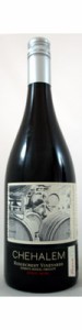 【チュヘイラム】　ピノ　ノワール　リザーヴ　[2013]　750ml・赤　【Chehalem】 Pinot Noir Reserve