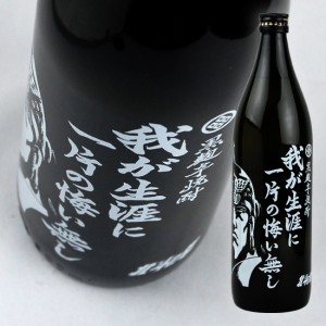 【光武酒造場】　北斗の拳　我が生涯に一片の悔い無し　ラオウボトル　25度　900ml　【芋焼酎】