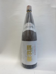 【小山本家酒造】日本酒　上撰 賜杯桜　1.8L　瓶　しはいざくら