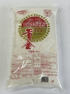 昭和産業 / 黄金天ぷら粉　2kg　業務用　てんぷら粉