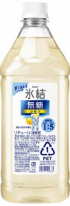 【キリンビール】氷結　無糖レモン　コンク　1.8Ｌ　ペット　1800ml　業務用