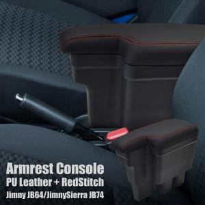 後付け アームレストの通販 Au Pay マーケット