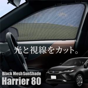 運転席 後部 座席 ネットの通販 Au Pay マーケット