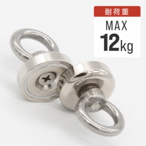 強力 マグネット フック 100均の通販 Au Pay マーケット