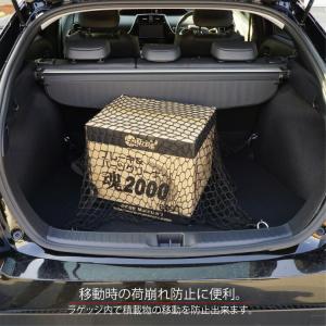 トランク 荷物 固定の通販 Au Pay マーケット トランク 荷物 固定の通販 Au Pay マーケット