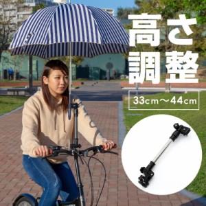 自転車 ベビーカーの通販 Au Pay マーケット