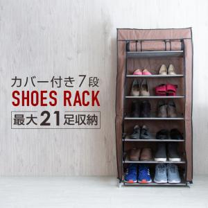 狭い 玄関 靴箱の通販 Au Pay マーケット 狭い 玄関 靴箱の通販 Au Pay マーケット