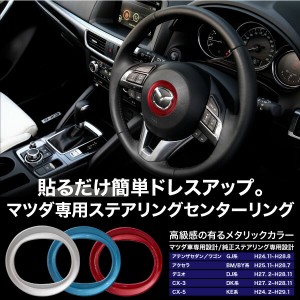 Cx 5ke系 カスタムの通販 Au Pay マーケット