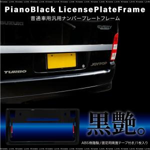 軽自動車 ナンバー フレームの通販 Au Pay マーケット