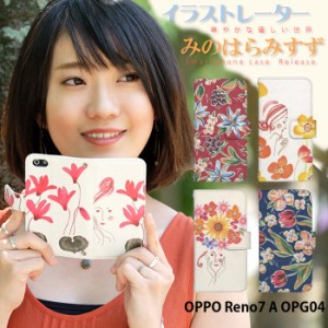 OPPO Reno7 A OPG04 ケース 手帳型 オッポ レノ7a reno7a カバー デザイン かわいい みのはらみすず adbox