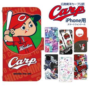 カープ坊やの通販 Au Pay マーケット