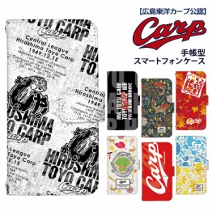 広島カープ グッズの通販｜au PAY マーケット