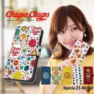 Xperia Z3 401SO ケース 手帳型 スマホケース デザイン Chupa Chups チュッパチャプス エクスペリア Softbank ソフトバンク