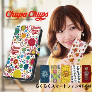 らくらくスマートフォン4 F-04J ケース 手帳型 スマホケース デザイン Chupa Chups チュッパチャプス docomo ドコモ