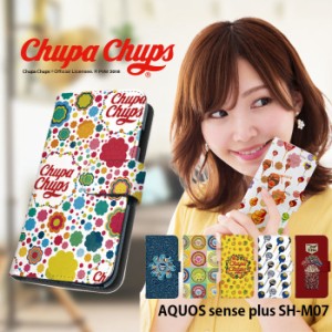 AQUOS sense plus SH-M07 ケース 手帳型 スマホケース デザイン Chupa Chups チュッパチャプス アクオス 楽天モバイル